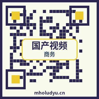 国产视频