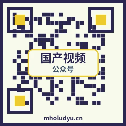 国产视频